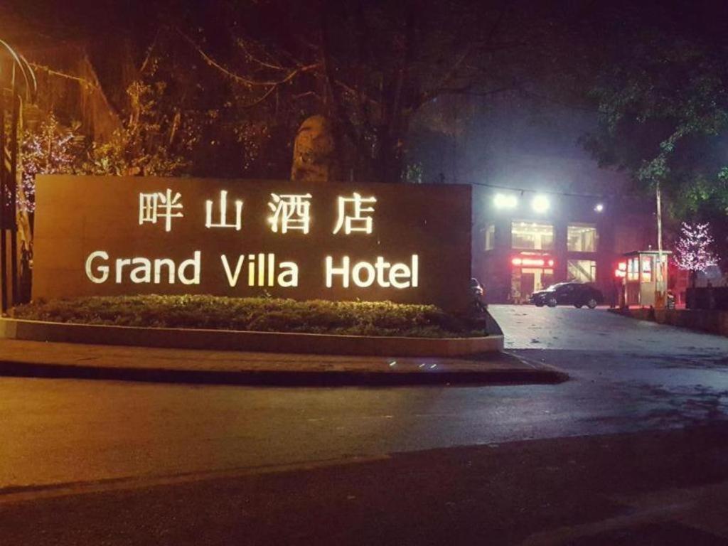Grand Villa Hotel Γκουανγκζού Εξωτερικό φωτογραφία
