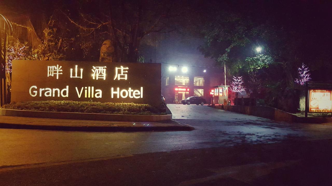 Grand Villa Hotel Γκουανγκζού Εξωτερικό φωτογραφία